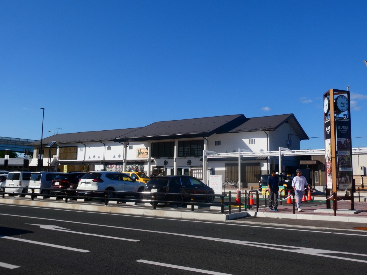 原ノ町